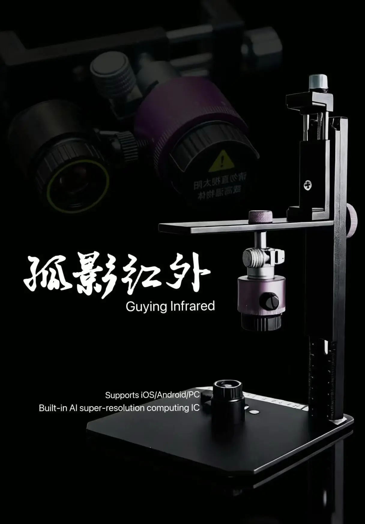 Thermal Imaging Camera 256X192 - กล้องถ่ายภาพความร้อนอินฟราเรด WXY P30R Pro ความละเอียด 256x192