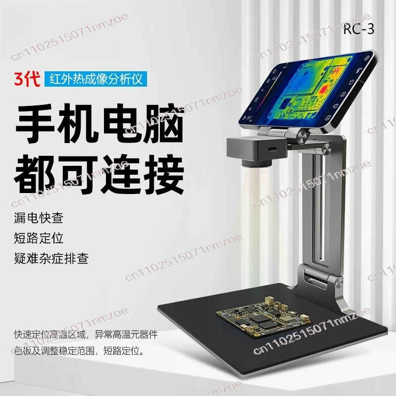 Thermal Imaging Camera 256X192 - เครื่องวิเคราะห์ภาพความร้อน 3 มิติ สำหรับซ่อมแซมกล้องถ่ายภาพความร้อน 256X192 ตรวจสอบการรั่วไหลของ