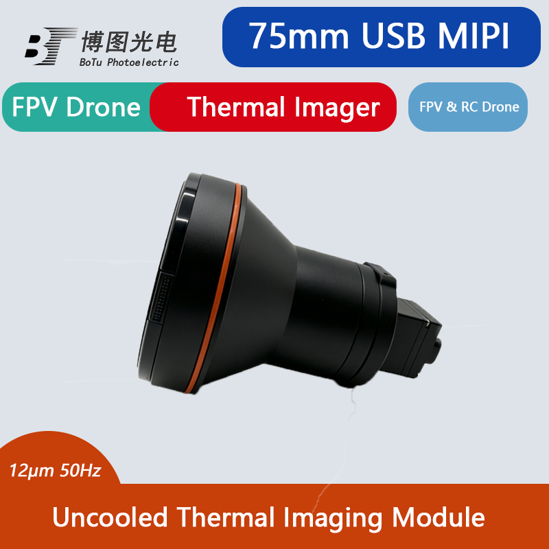 Thermal Module 640X512 Core - โมดูลอินฟราเรดแบบไม่ใช้ระบบระบายความร้อน VOx 384x288 640x512 12um 50Hz