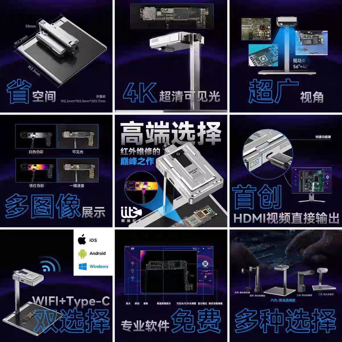เครื่องมือวินิจฉัยภาพความร้อนอ - Pcb Short Circuit Thermal Diagnostics บทวิจารณ์และราคา